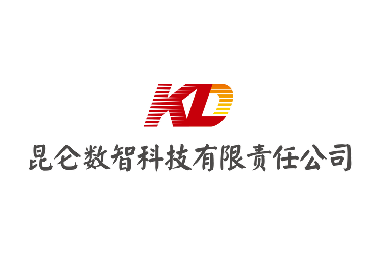 数字化转型的主力军  IT服务与技术支持单位在企业信息化建设中的核心使命
